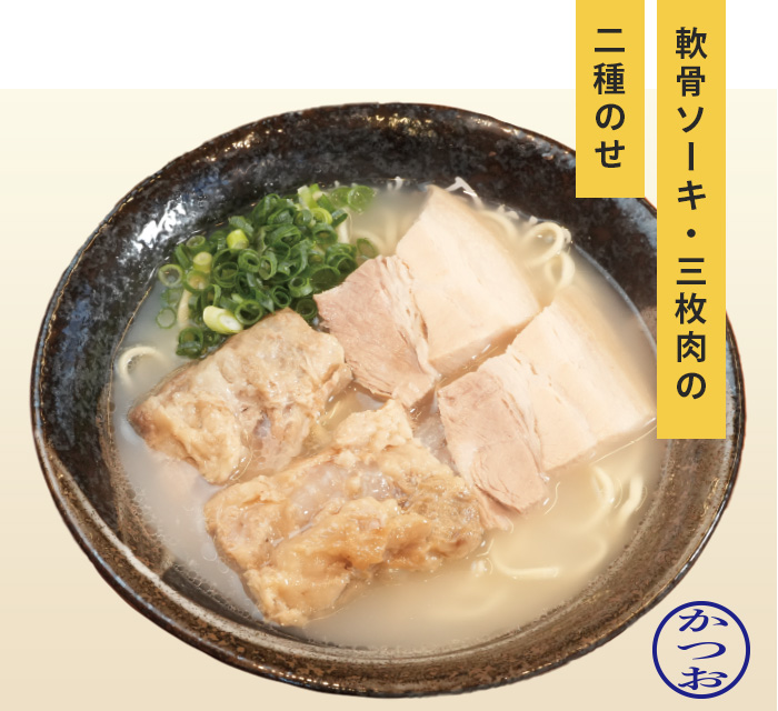 金太郎そば