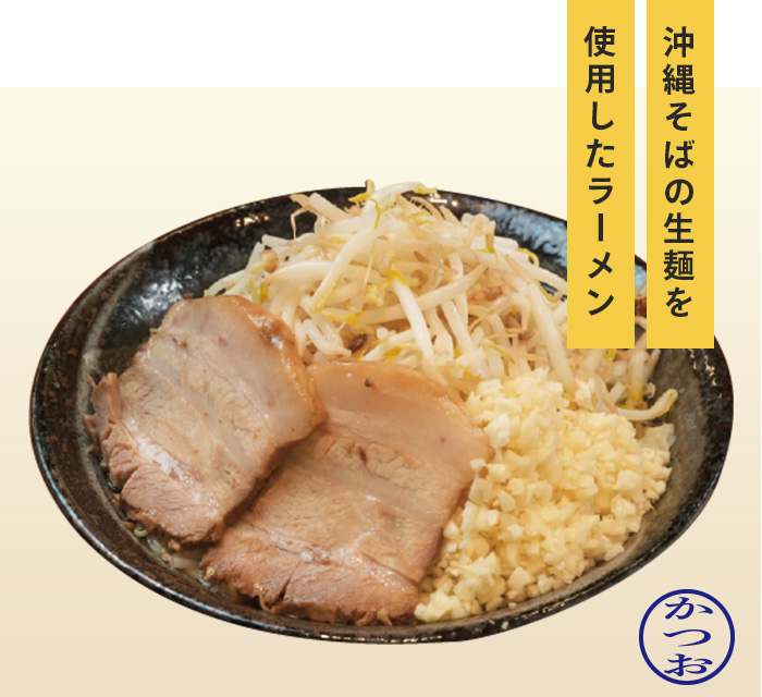 南二朗
