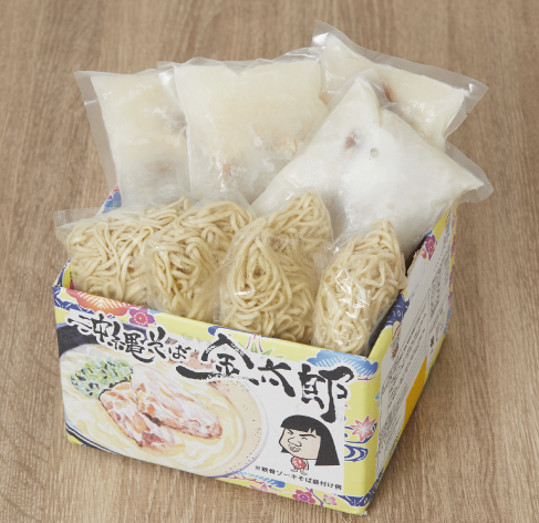 軟骨ソーキそば2食セット